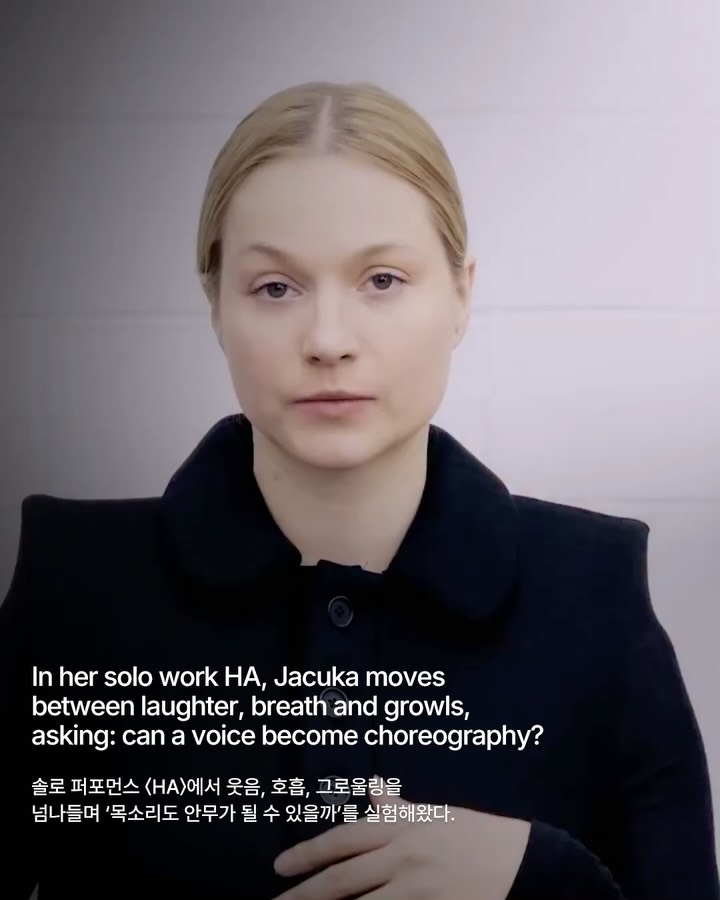 목소리를 몸처럼 쓰는 패션 필름 — melitta baumeister, Look 6