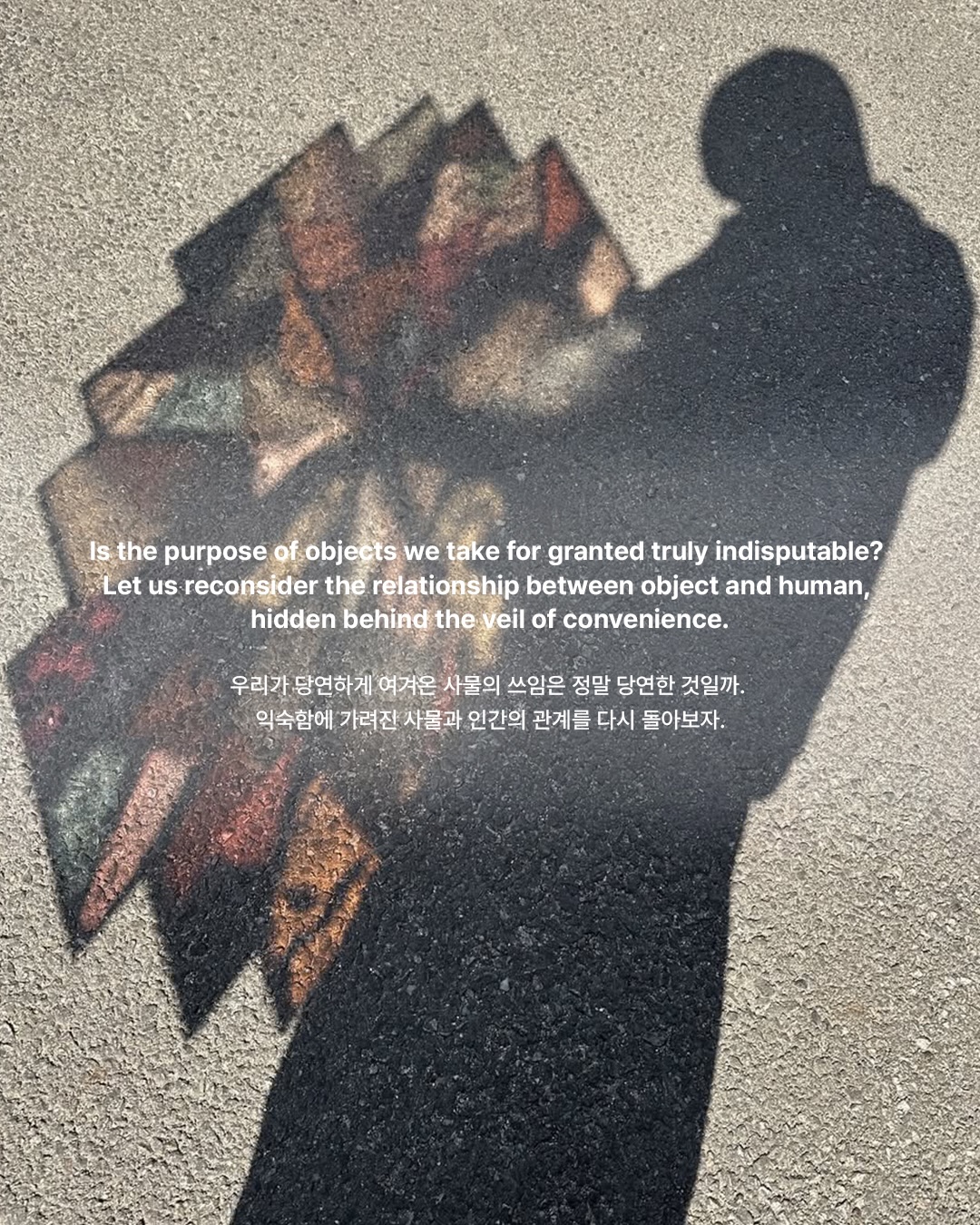 기능을 벗겨낸 가구, 언드레스 하우스의 도발적 디자인 — Look 9