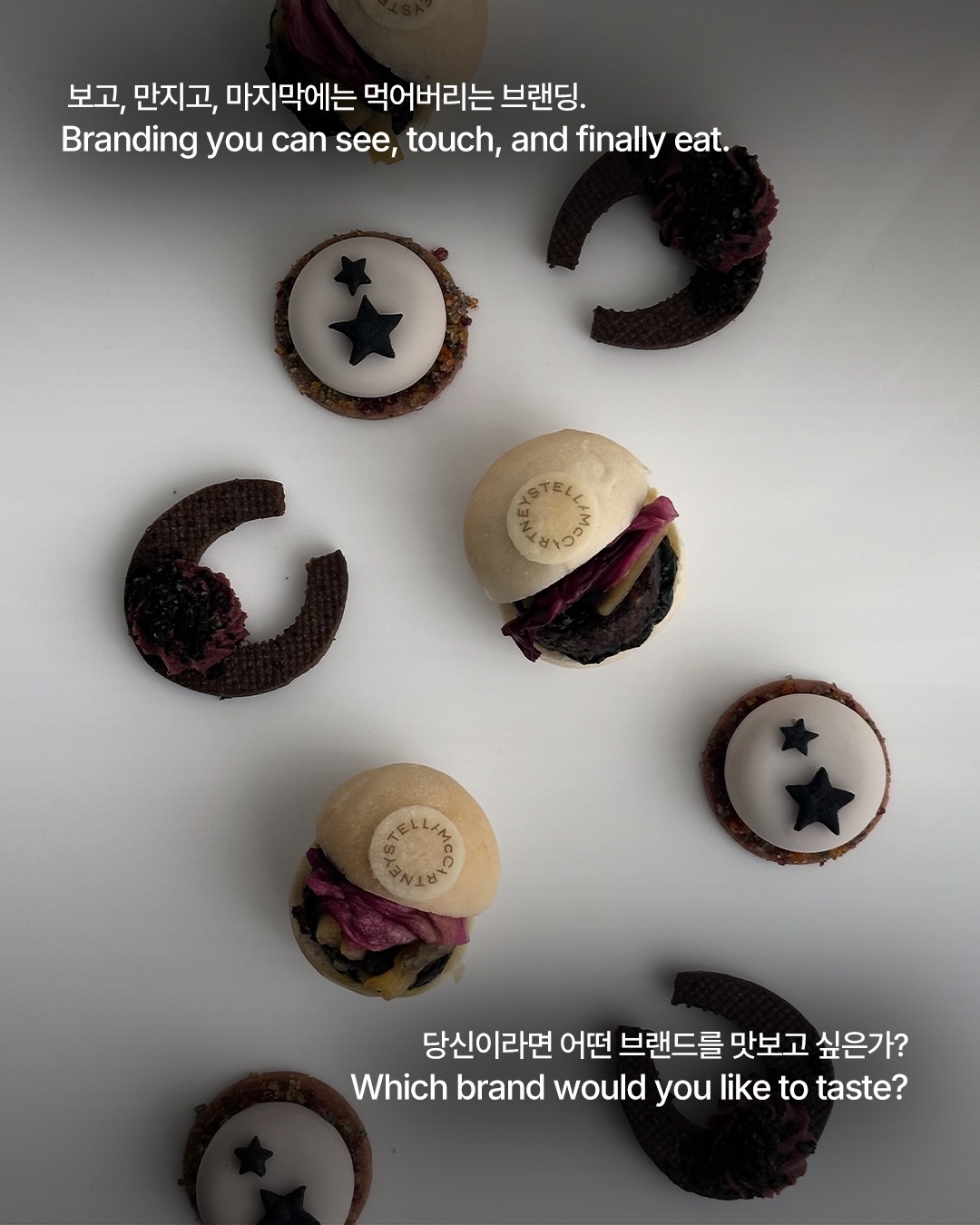 브랜드는 한입 크기로 먹는 것 — mayu wakamatsu, Look 10