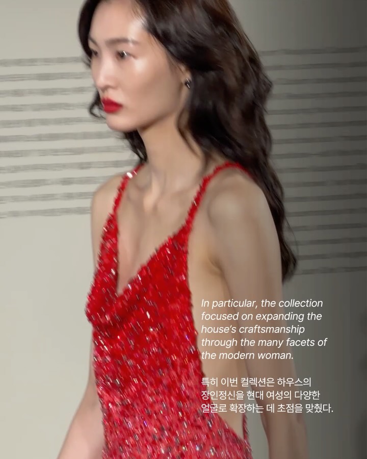 샤넬 2026 공방 컬렉션, 뉴욕에서 서울로 이어진 장인정신 — Look 4
