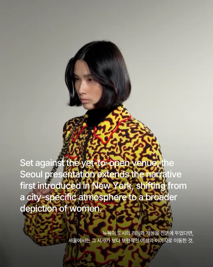 샤넬 2026 공방 컬렉션, 뉴욕에서 서울로 이어진 장인정신 — Look 5