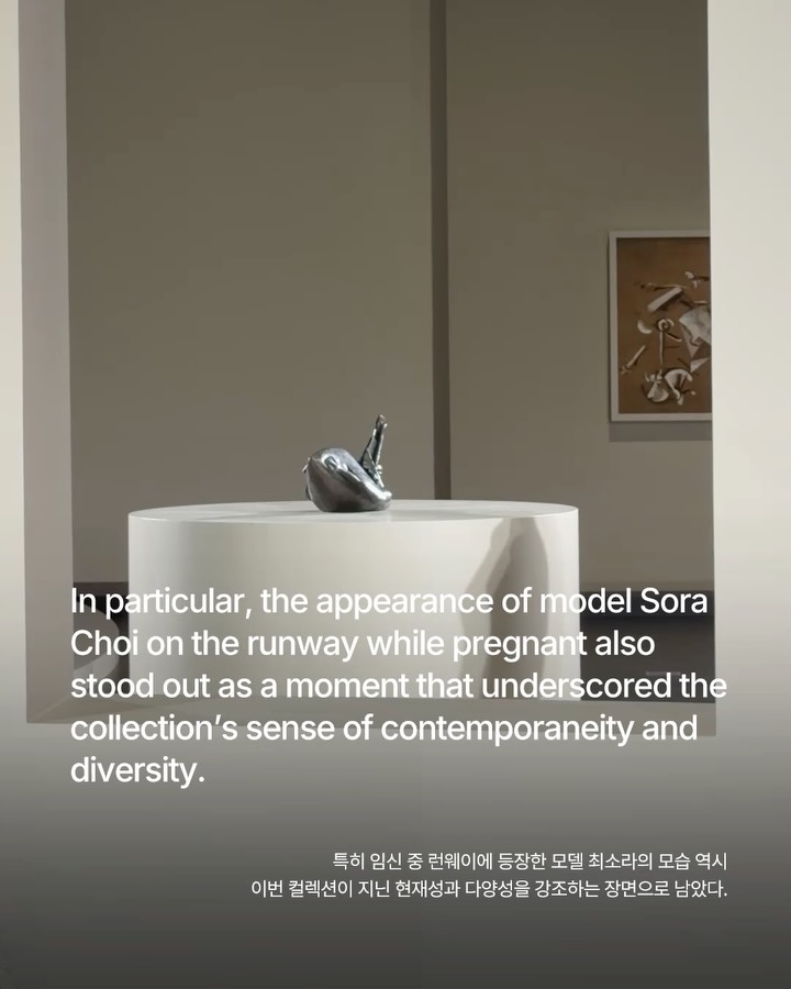 샤넬 2026 공방 컬렉션, 뉴욕에서 서울로 이어진 장인정신 — Look 10