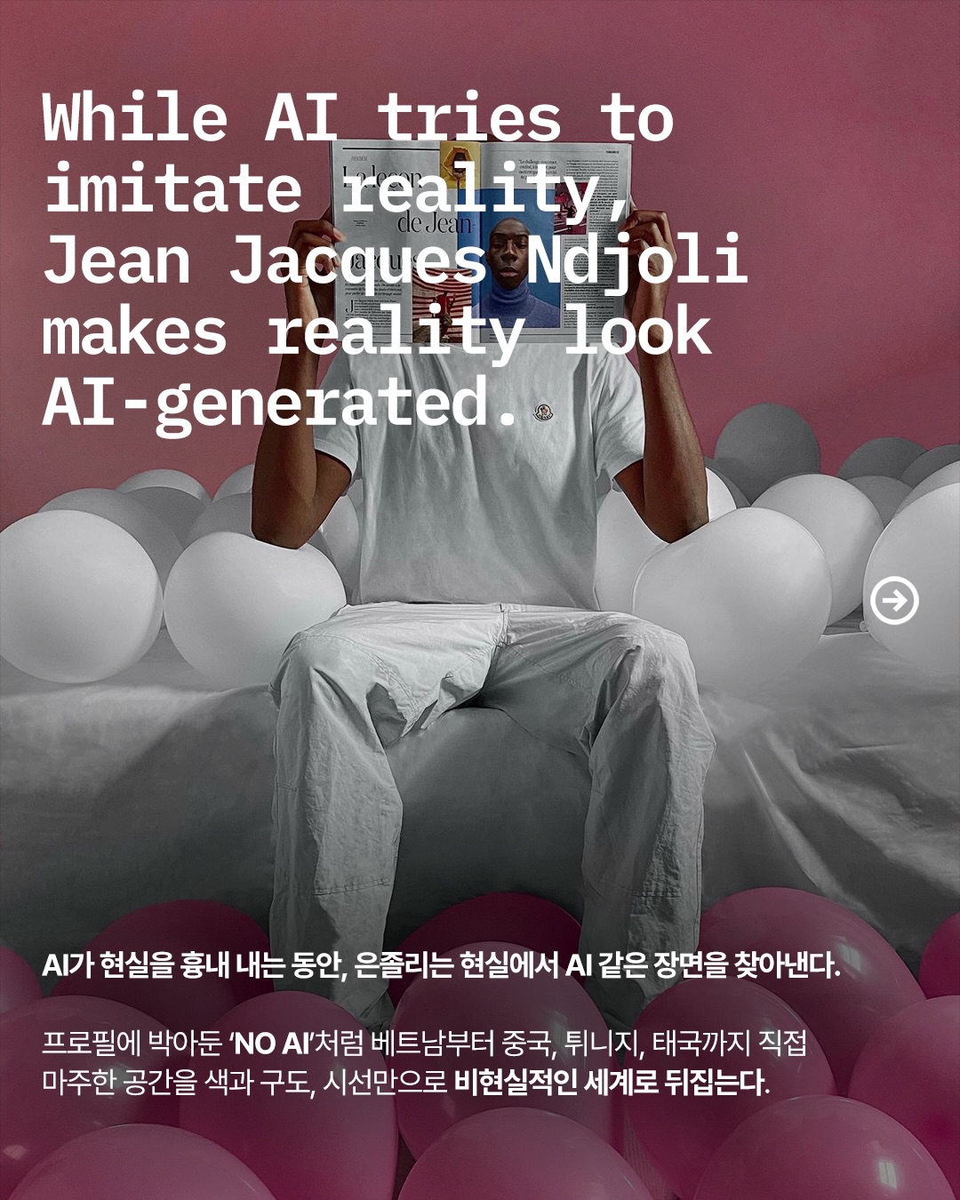 AI가 아니라 현실이 렌더링됐다 — jean jacques ndjoli, Look 2