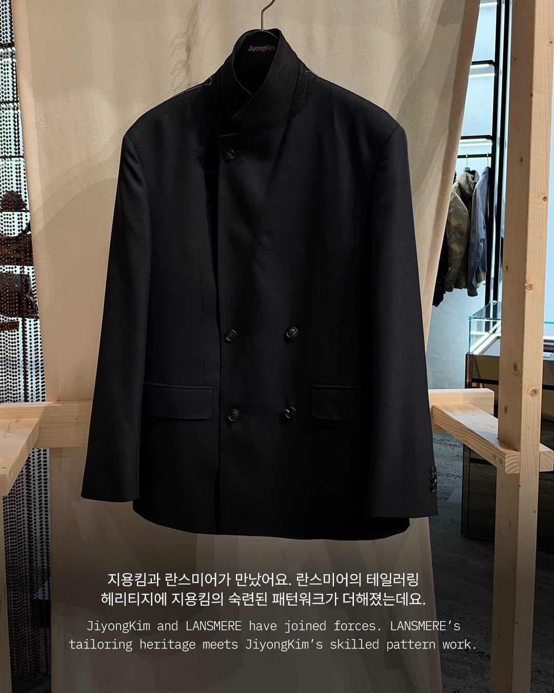 지용킴과 란스미어, 제냐 원단으로 완성한 테일러링 협업 — jiyongkim, Look 2