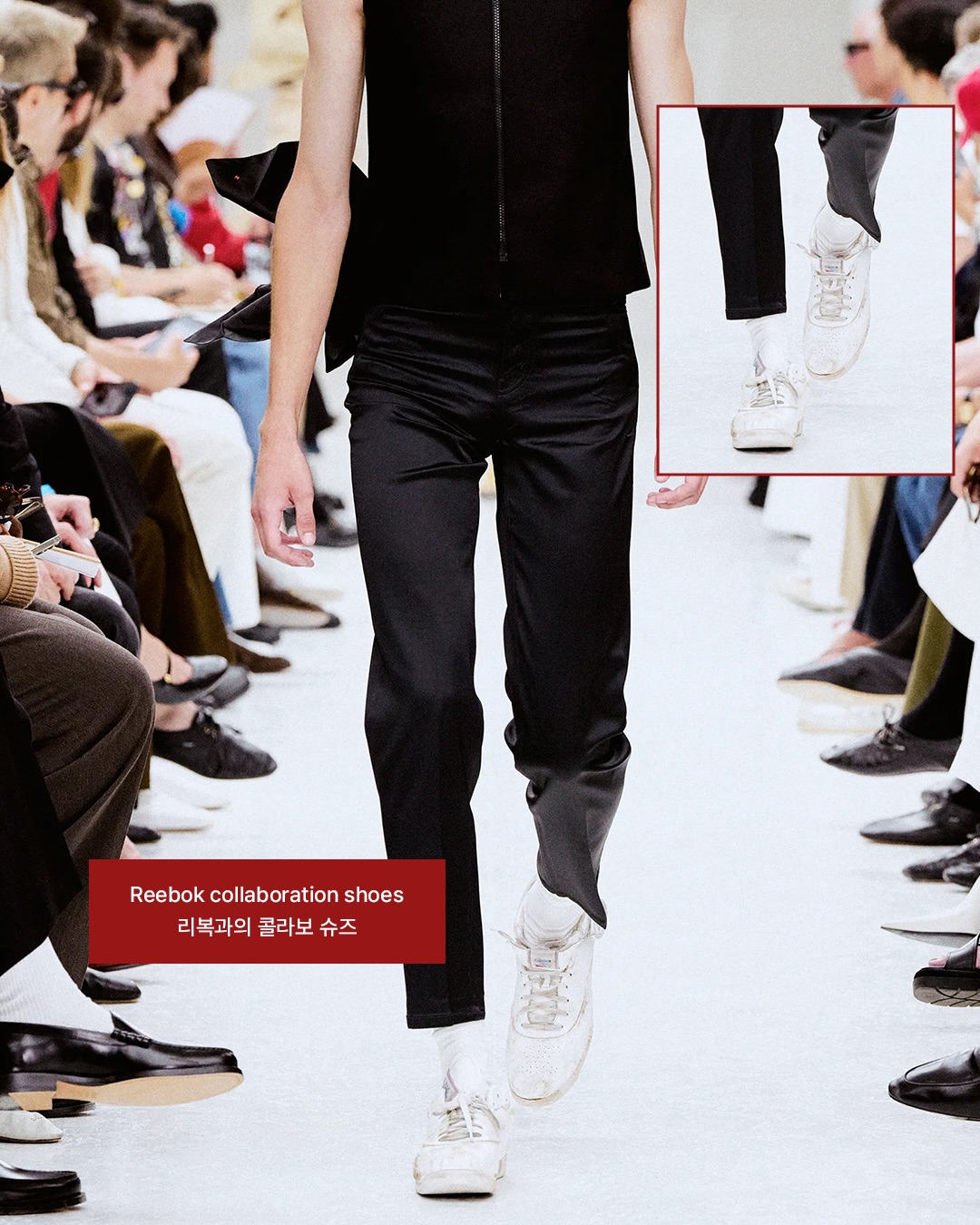 셀린느 2027 S/S, 마이클 라이더가 제안한 스키니의 귀환 — Look 2