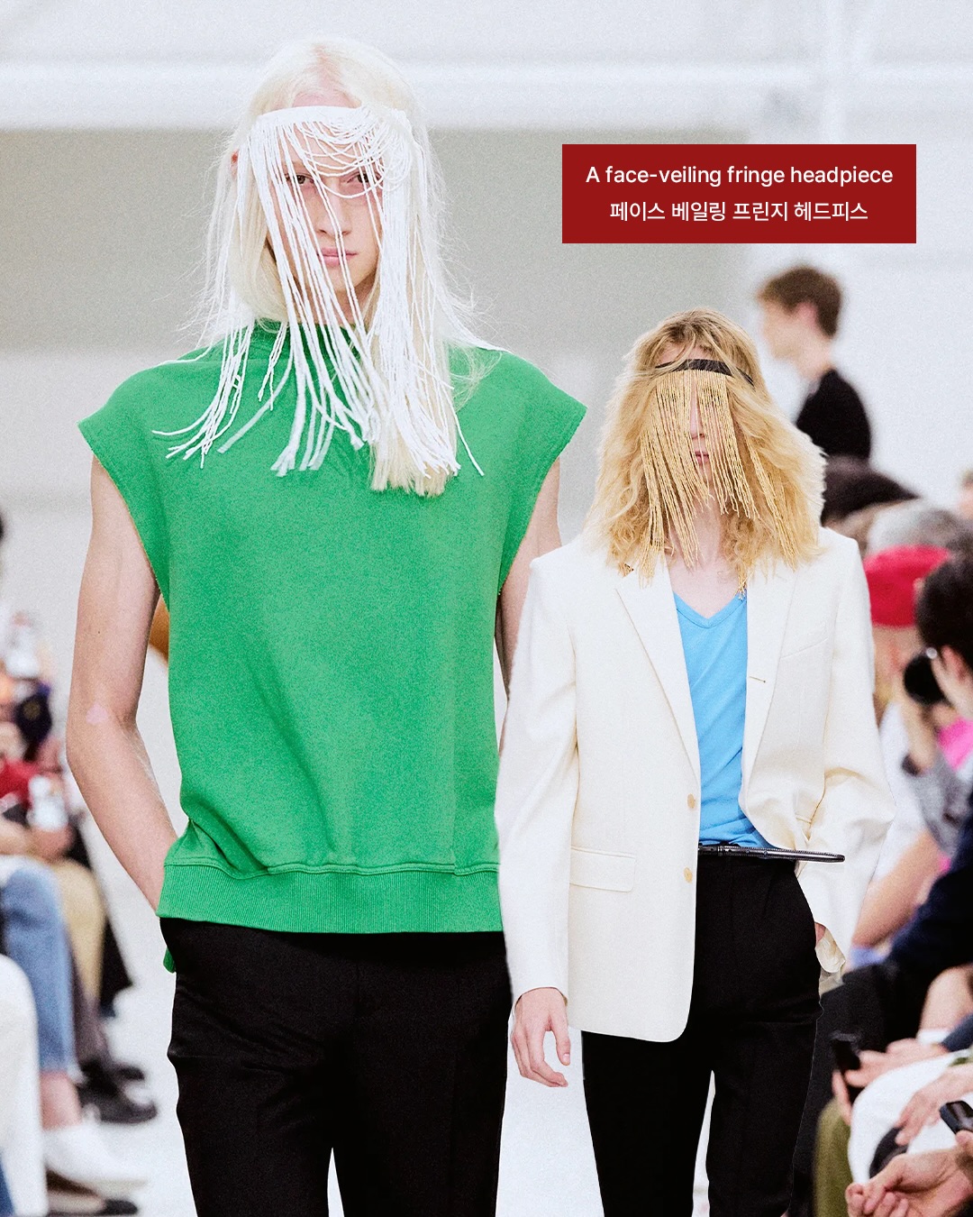 셀린느 2027 S/S, 마이클 라이더가 제안한 스키니의 귀환 — Look 6