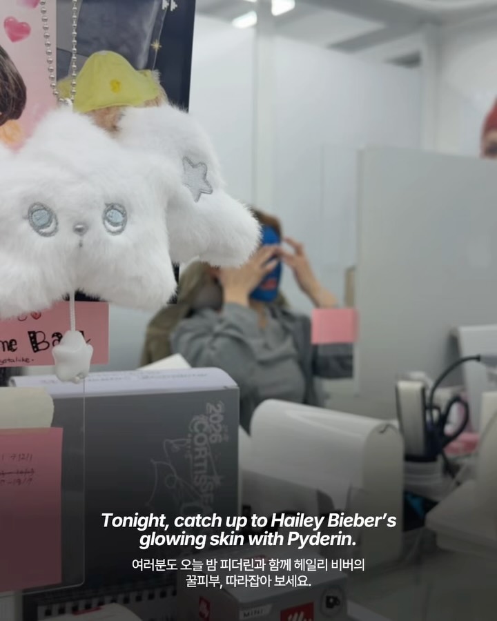 헤일리 비버가 한국에서 쓴 파란 마스크팩의 정체 — hailey bieber, Look 7