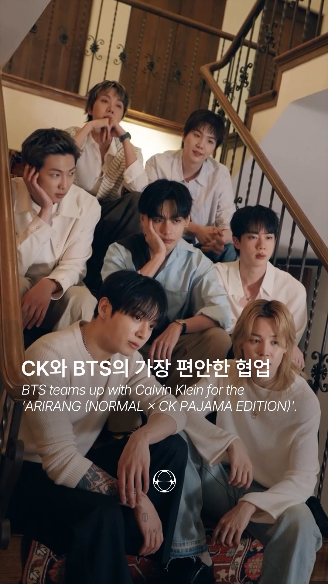 BTS × 캘빈클라인, '아리랑' 파자마 컬렉션 공개 — Cover