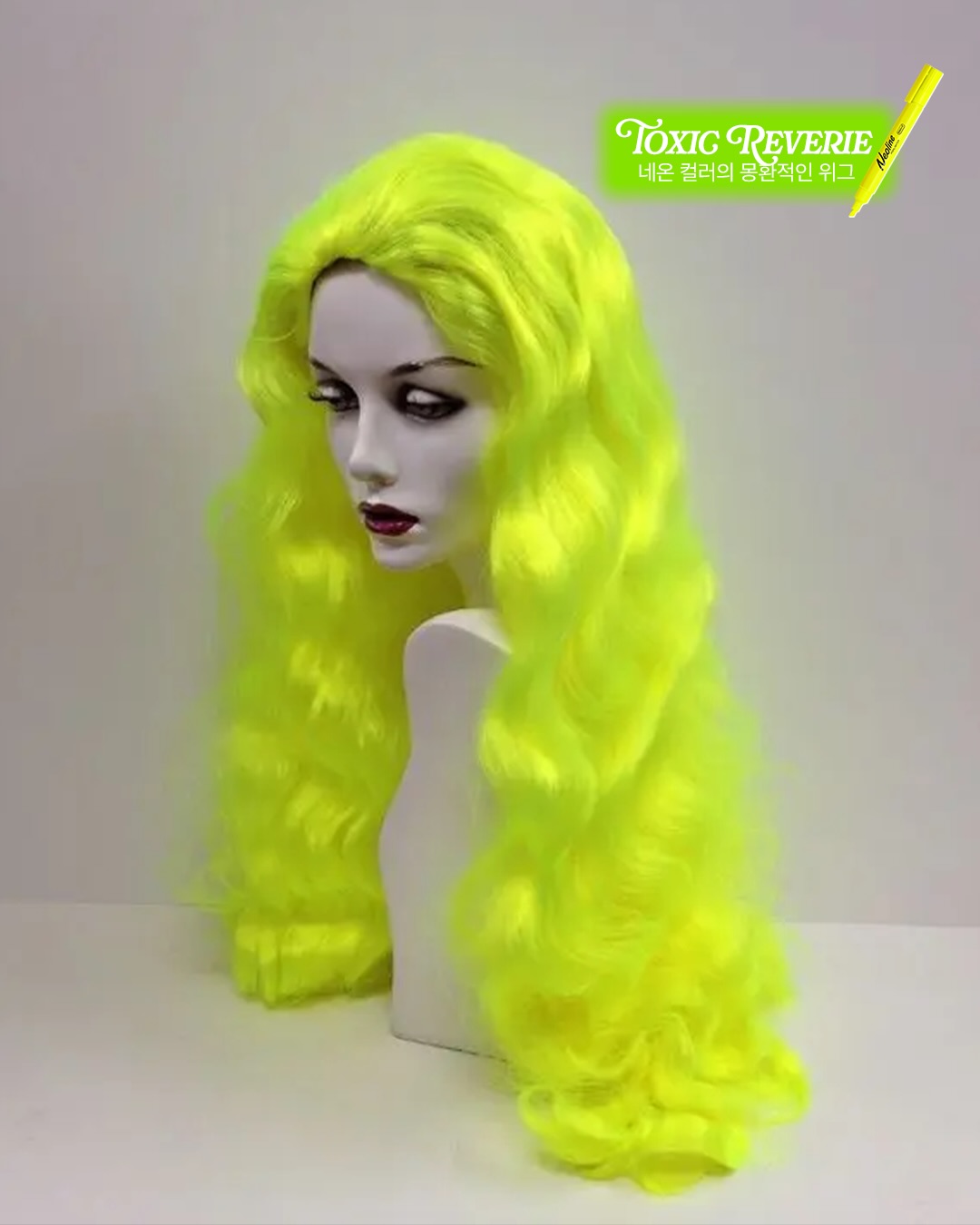 할리우드에서 가장 스푸키한 가발 가게 — halloween, Look 5