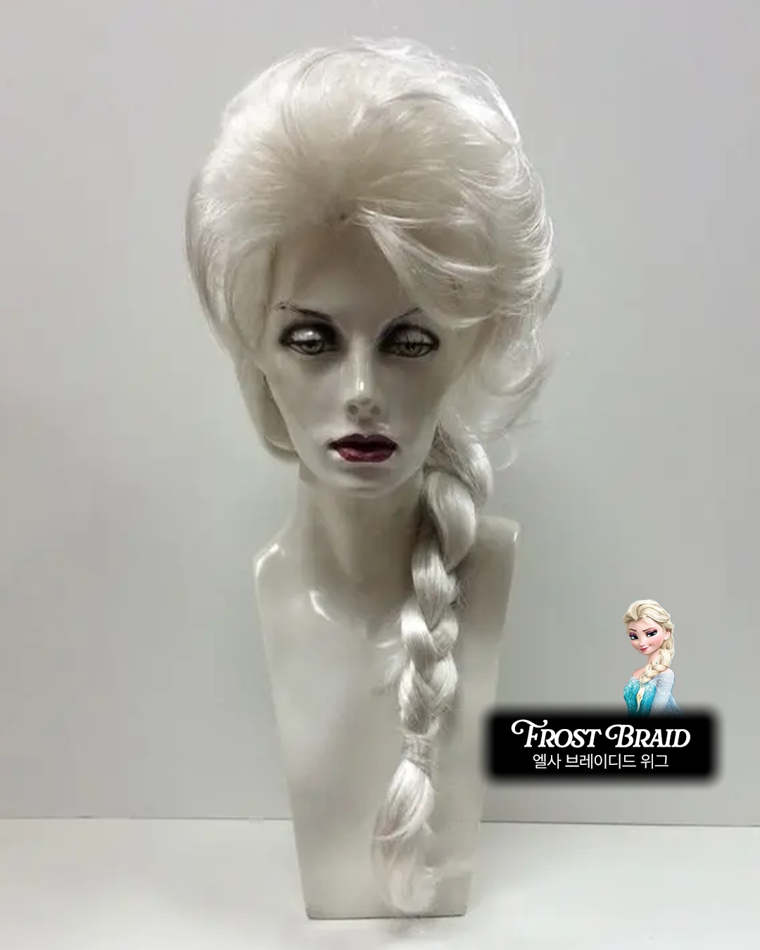 할리우드에서 가장 스푸키한 가발 가게 — halloween, Look 7