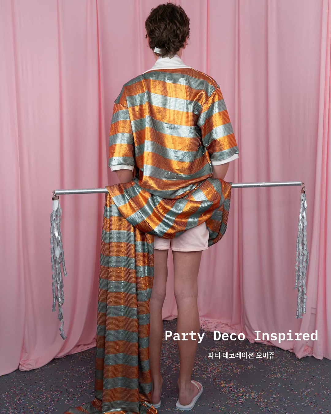 우리의 일상이 사실은 거대한 연극이라면 — Look 7