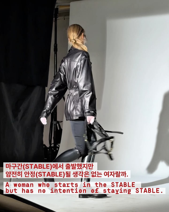 032c가 소환한 여자, 말 타고 클럽 간다 — 032c, Look 7