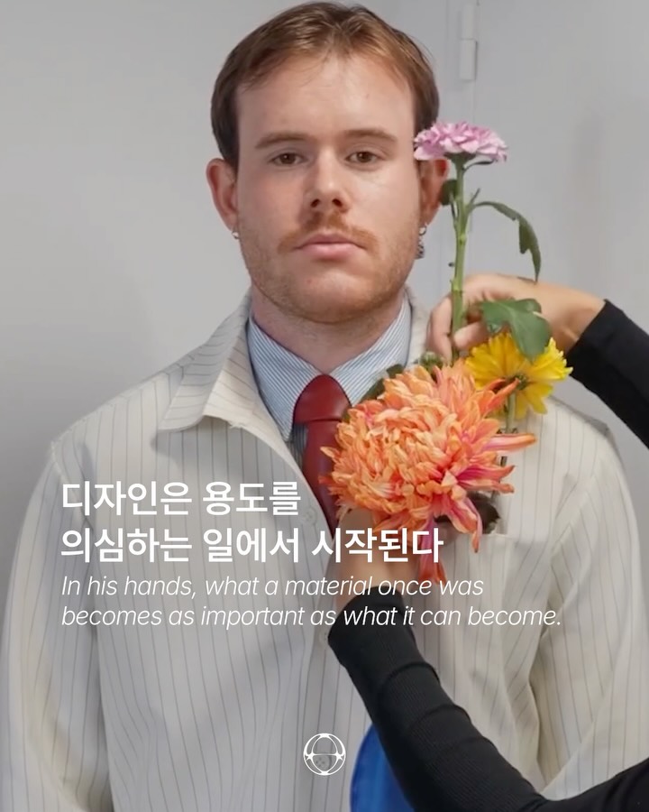 로빈 로드로, 지퍼와 담요로 옷의 경계를 다시 쓰다 — Cover