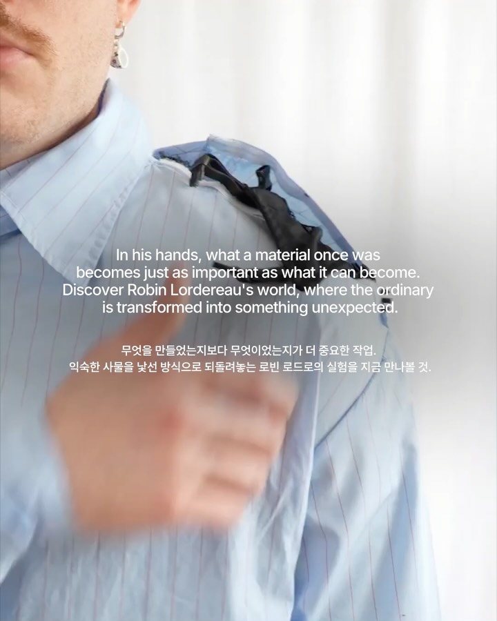 로빈 로드로, 지퍼와 담요로 옷의 경계를 다시 쓰다 — Look 6