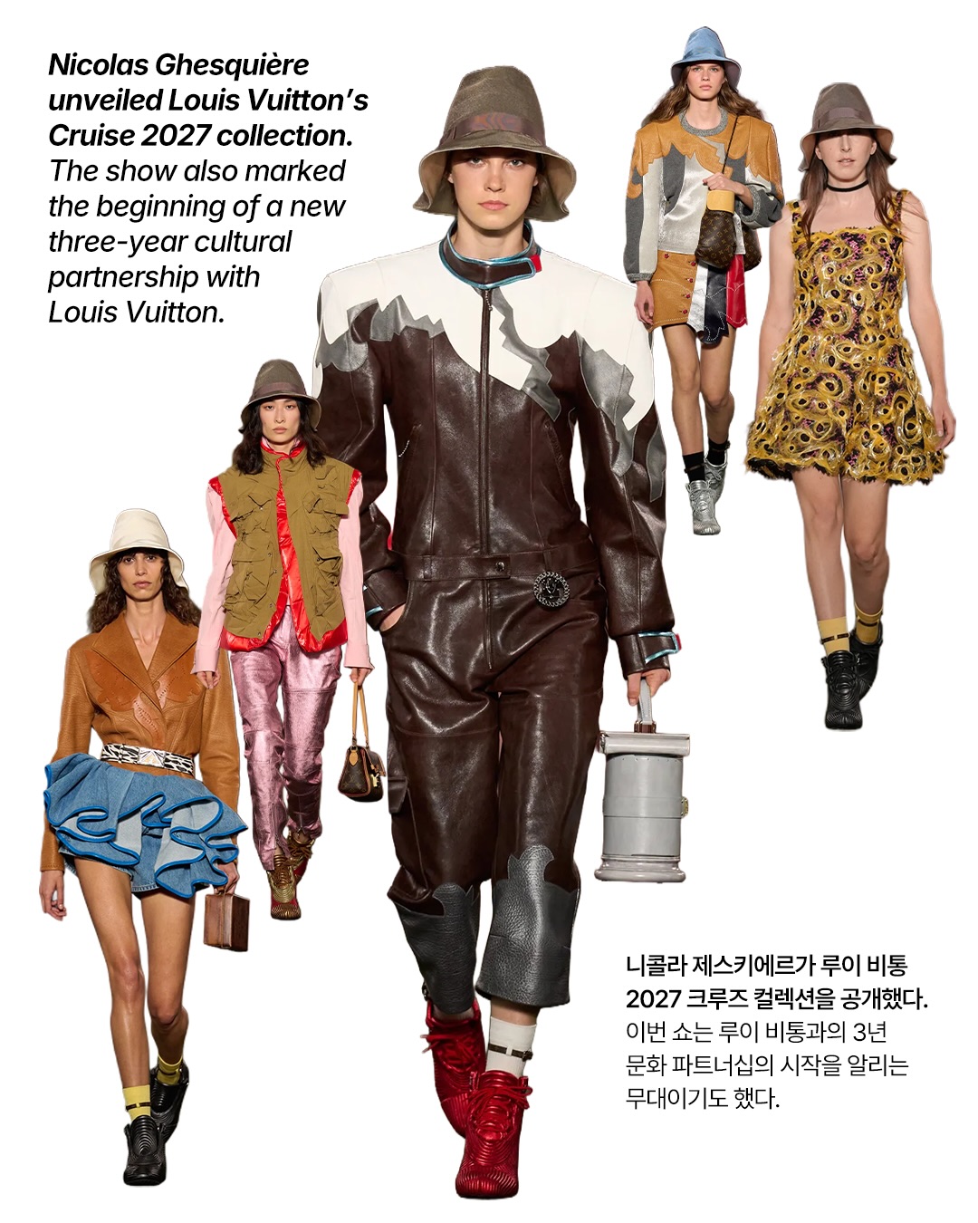 니콜라 제스키에르, 뉴욕에서 선보인 루이 비통 2027 크루즈 — Look 2