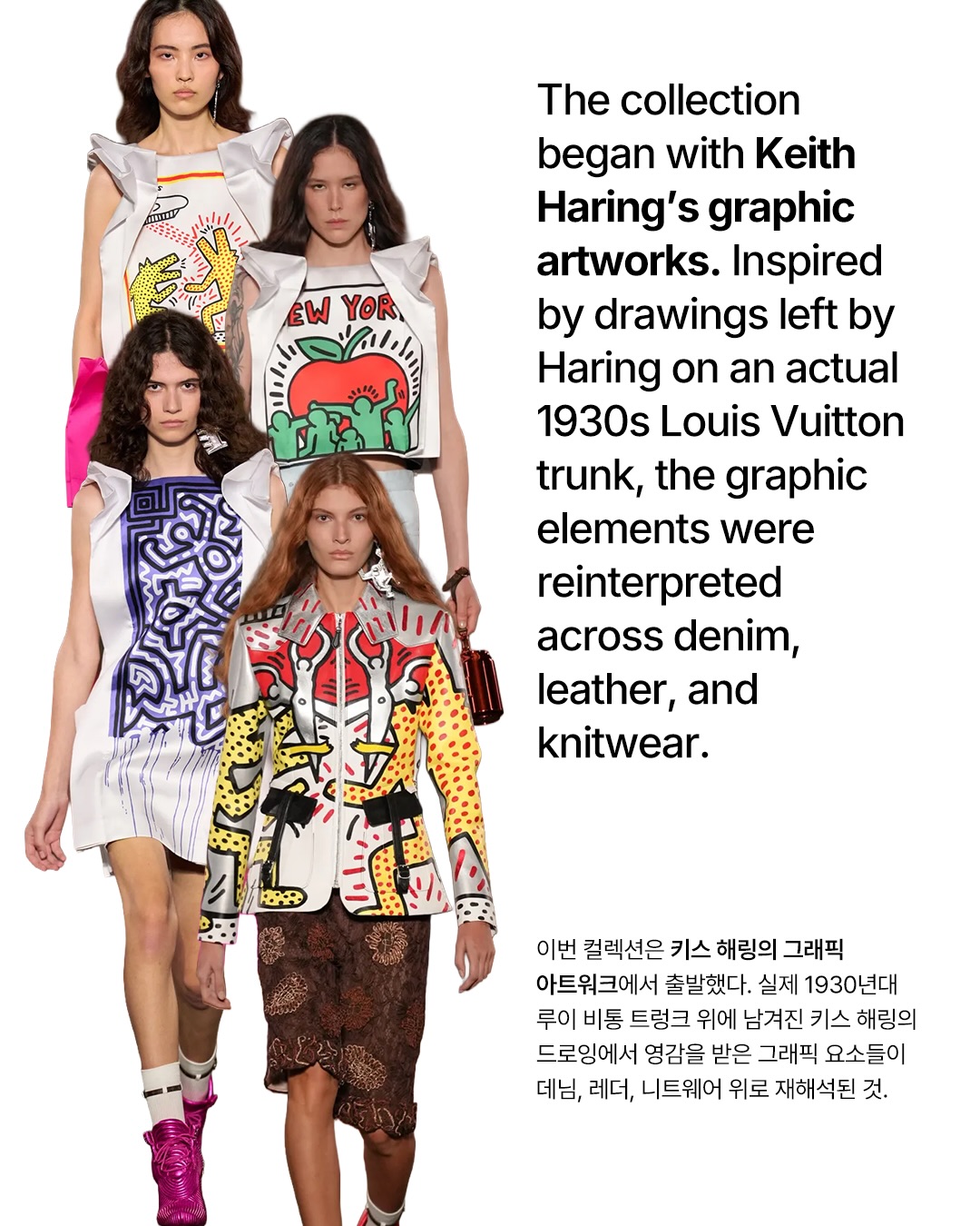 니콜라 제스키에르, 뉴욕에서 선보인 루이 비통 2027 크루즈 — Look 3