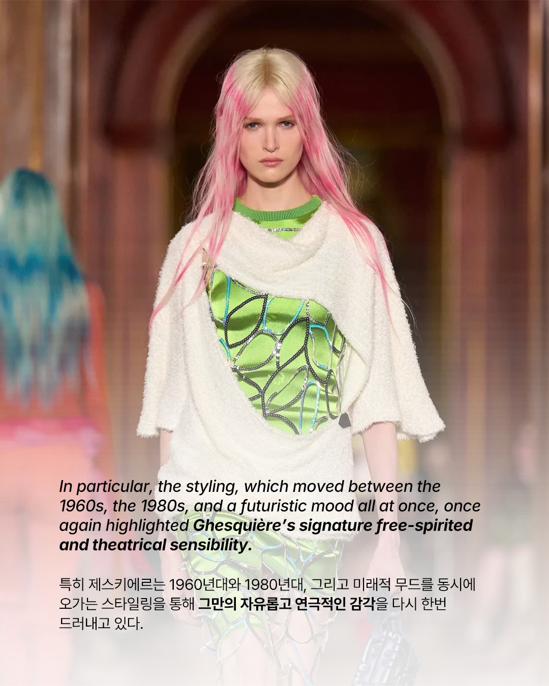니콜라 제스키에르, 뉴욕에서 선보인 루이 비통 2027 크루즈 — Look 8