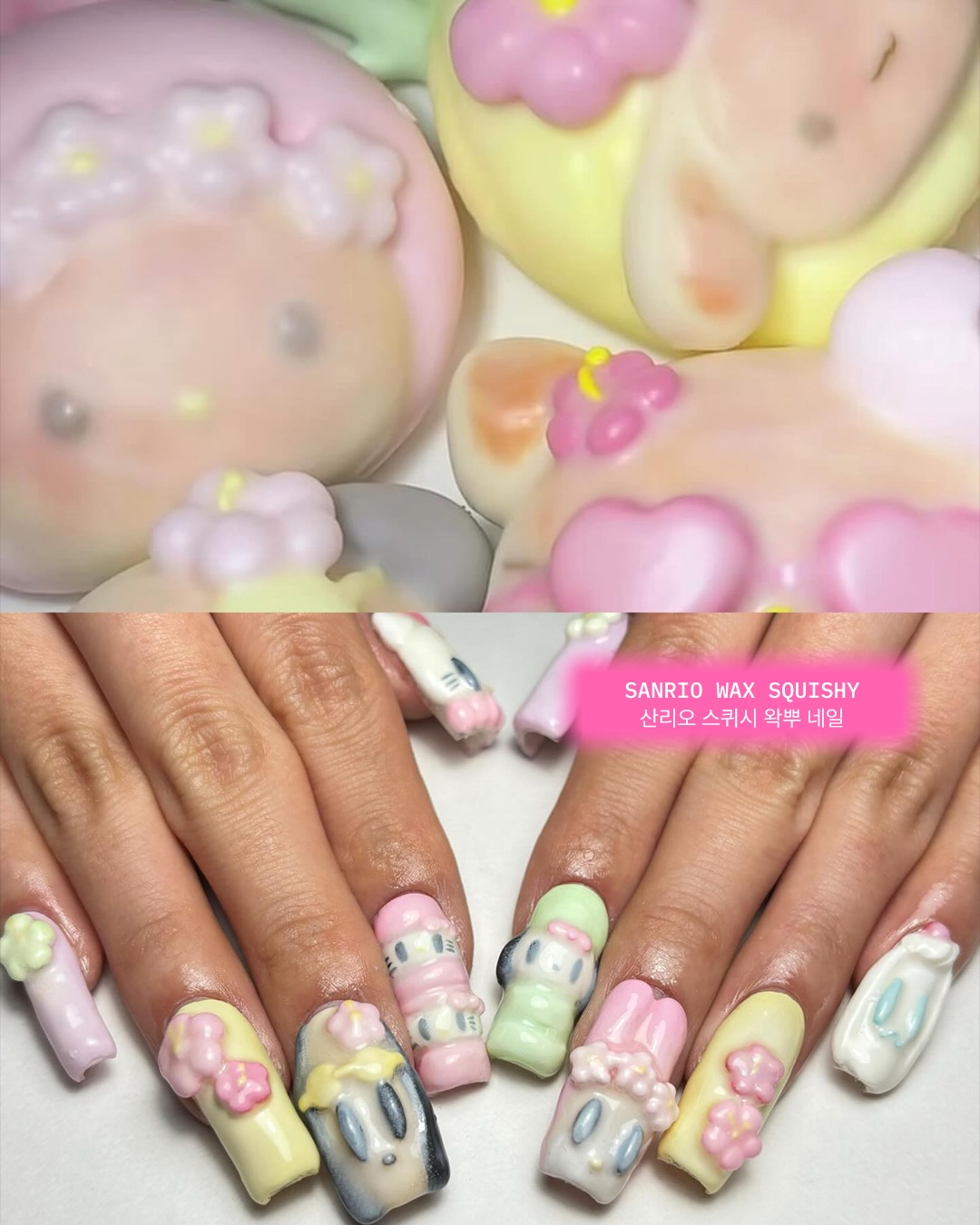 초비츠의 초 카와이 네일 아트 — nail art, Look 3