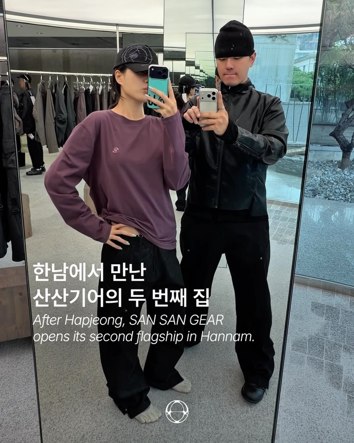 산산기어, 한남동에 두 번째 플래그십을 열다 — Cover