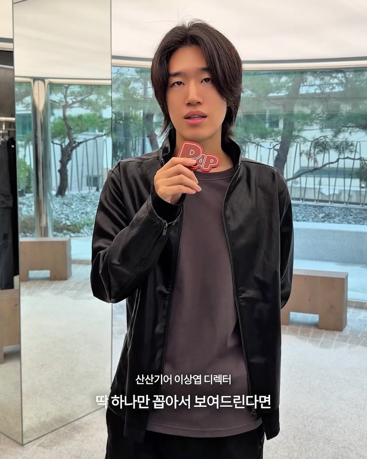 산산기어, 한남동에 두 번째 플래그십을 열다 — Look 3