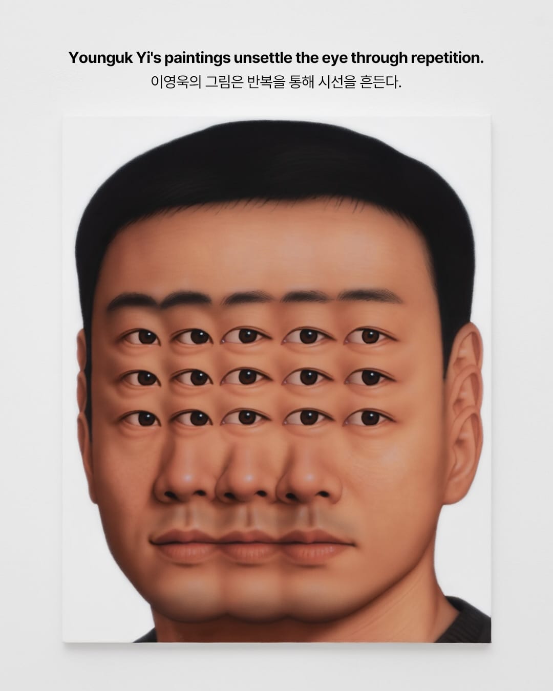 몸을 복사 붙여넣기 — younguk yi, Look 2