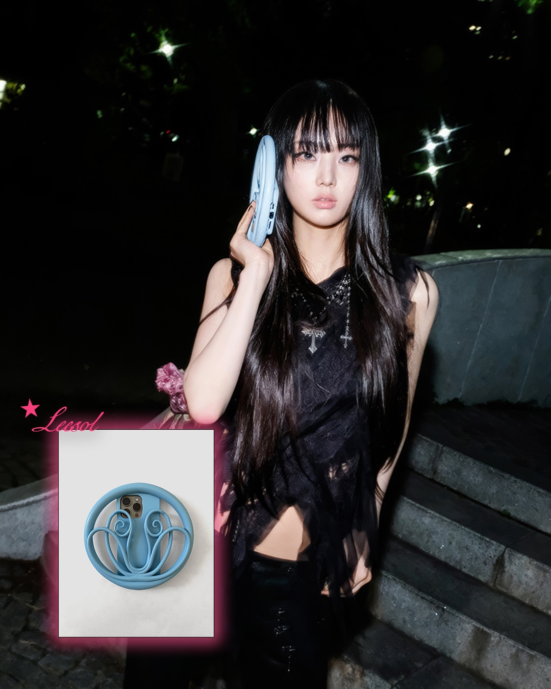 스마트폰을 오브제로 만드는 법 — kiiikiii, Look 4
