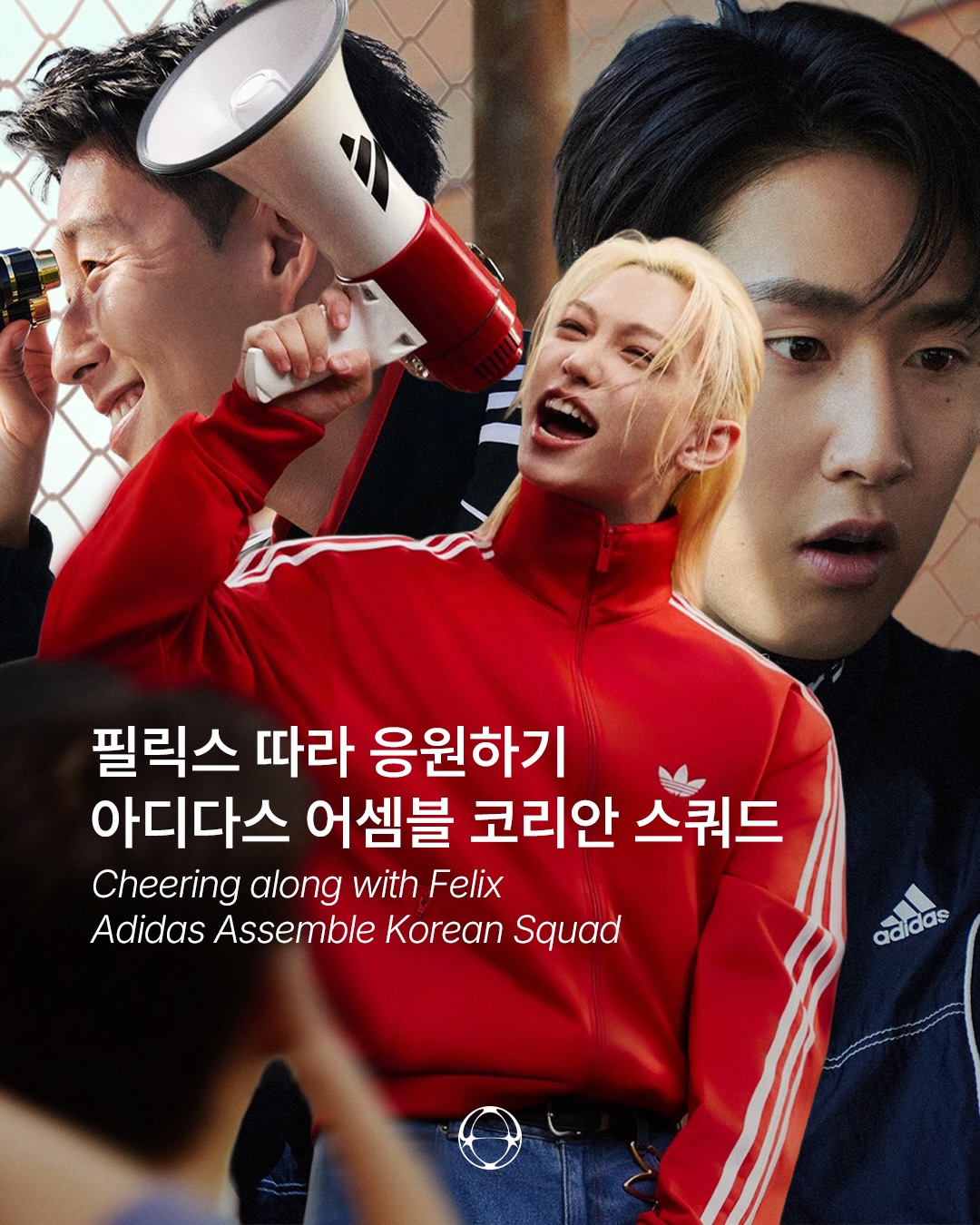 아디다스, 2026 월드컵 앞두고 '어셈블 코리안 스쿼드' 캠페인 공개 — Cover