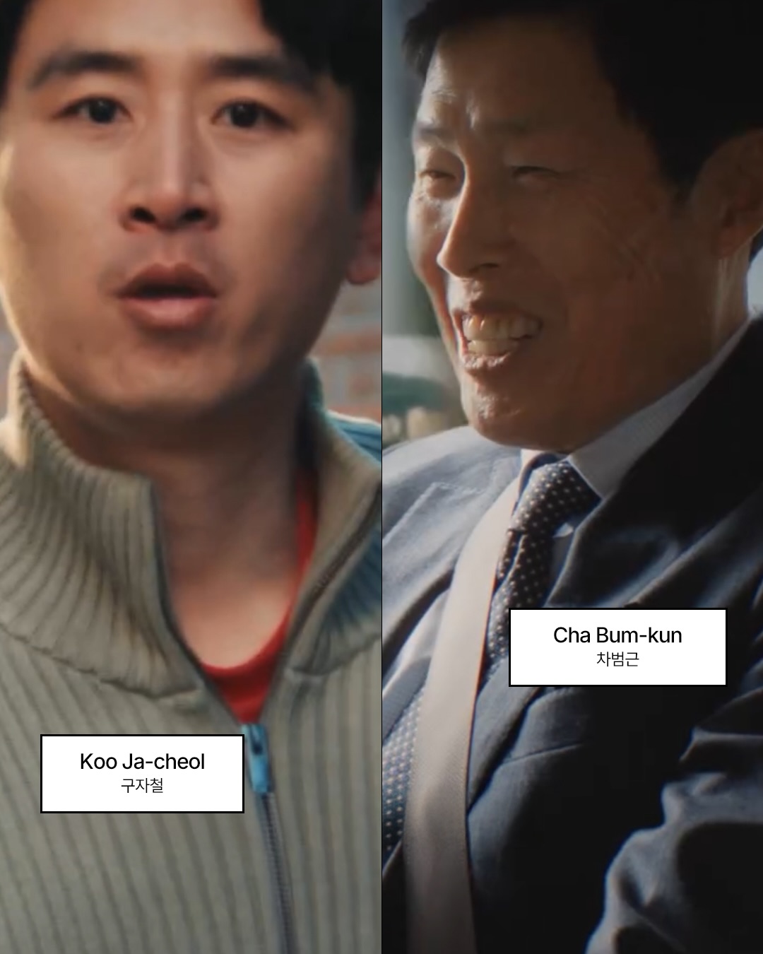 아디다스, 2026 월드컵 앞두고 '어셈블 코리안 스쿼드' 캠페인 공개 — Look 6