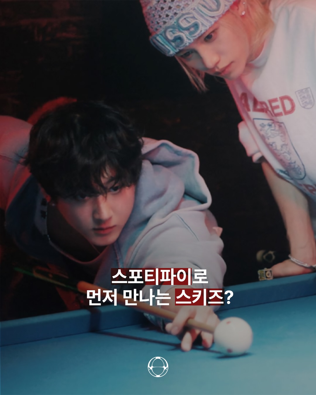 스트레이 키즈, 스포티파이로 먼저 만나는 뮤직비디오 — Cover