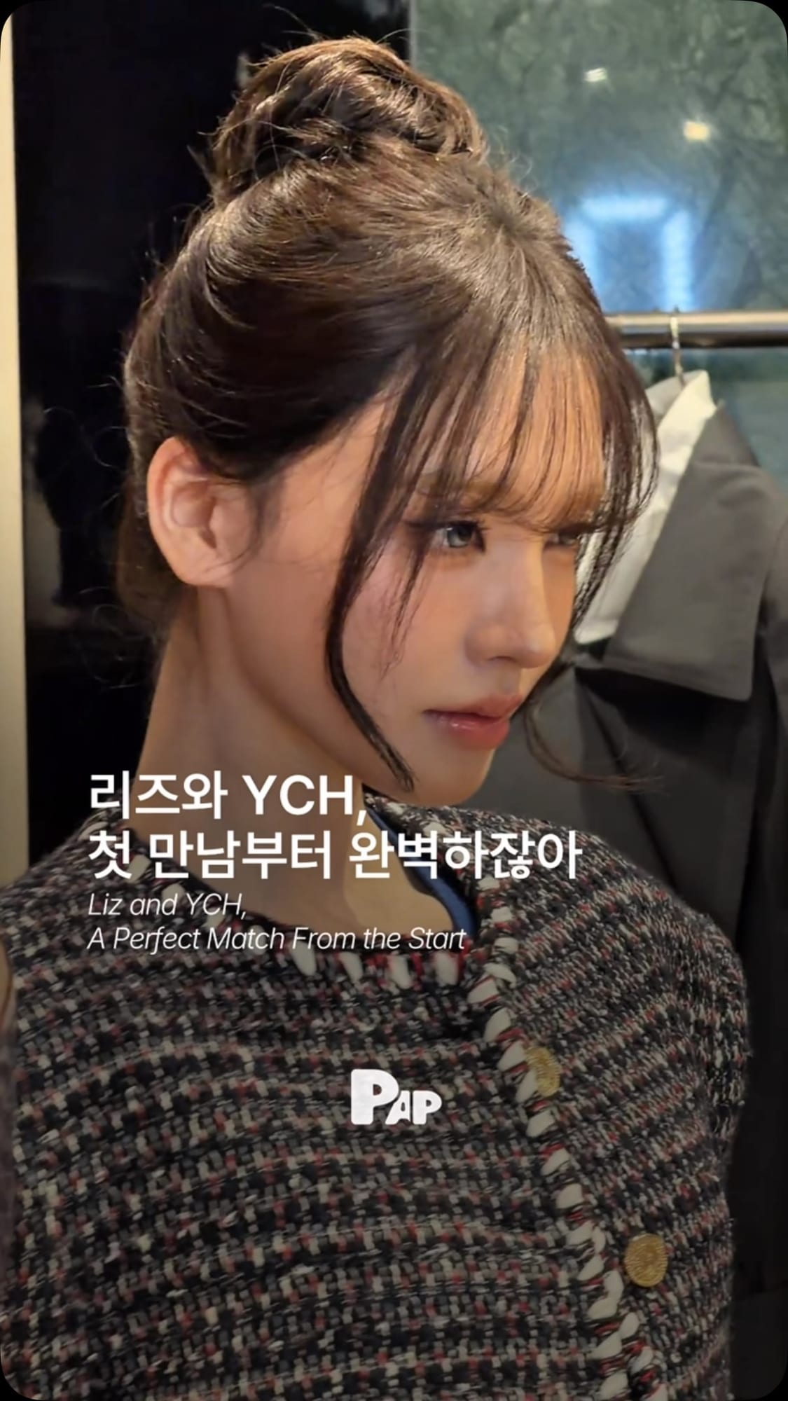 IVE's Liz Marks YCH HANNAM Opening with Her First Brand Appearance — Cover