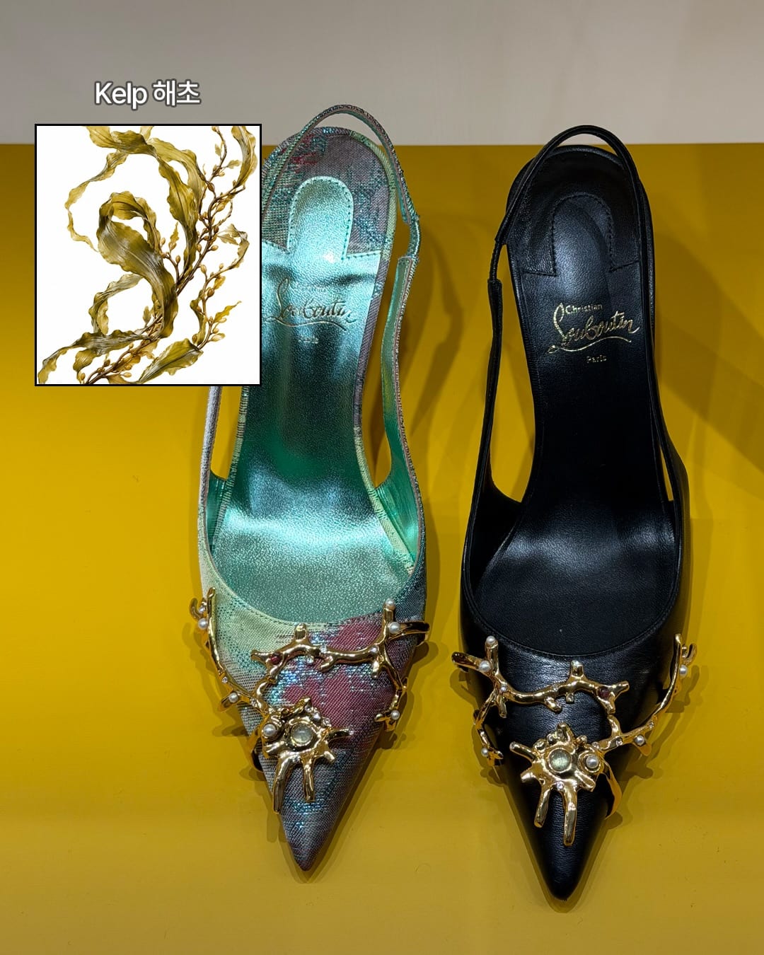 크리스찬 루부탱이 바닷속에서 건져 올린 빨간 밑창 — christian louboutin, Look 7