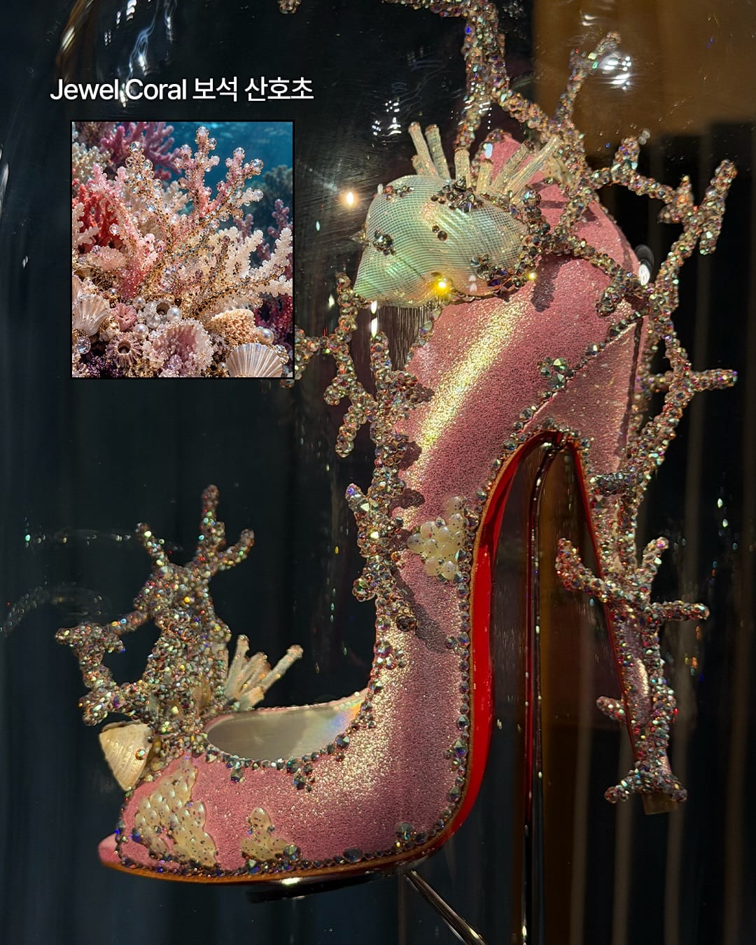 크리스찬 루부탱이 바닷속에서 건져 올린 빨간 밑창 — christian louboutin, Look 9