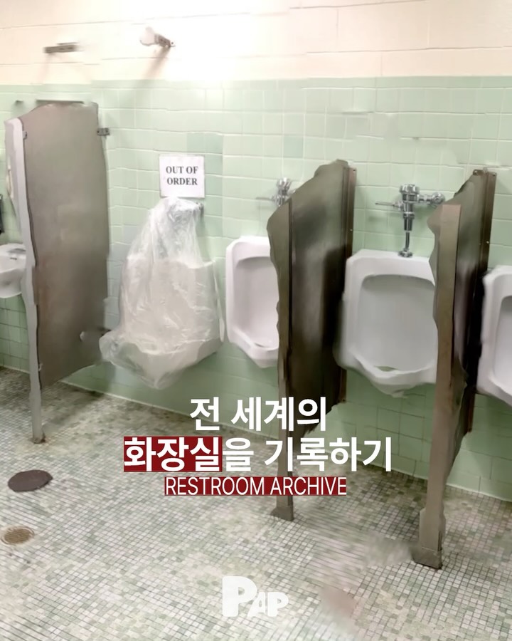 The Strangers We Meet in Every Restroom — Cover
