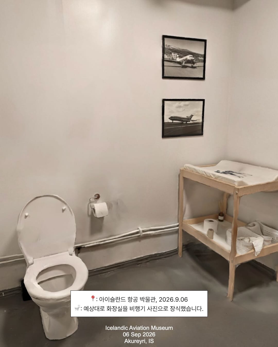 매일 스쳐 지나가는 화장실에 남겨진 타인의 흔흔 — jake welch, Look 7