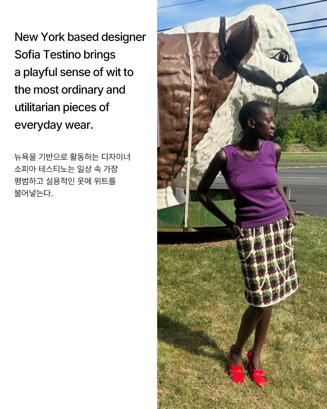 병원 의자 위에 올려둔 껌 붙은 웨지힐 — Look 2