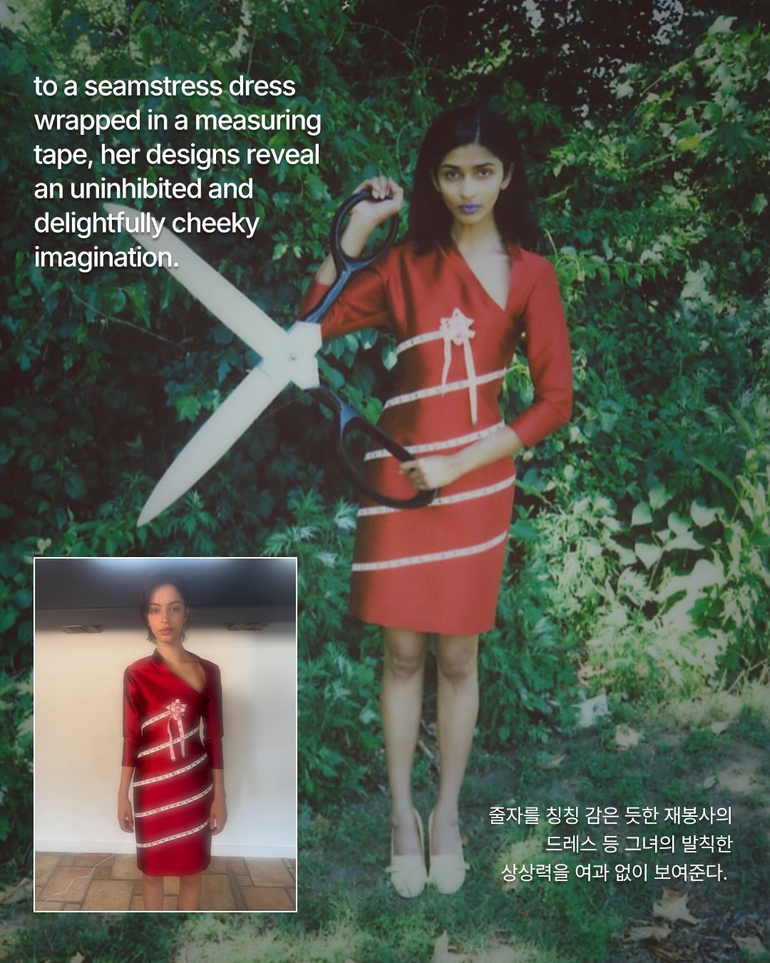 병원 의자 위에 올려둔 껌 붙은 웨지힐 — Look 4