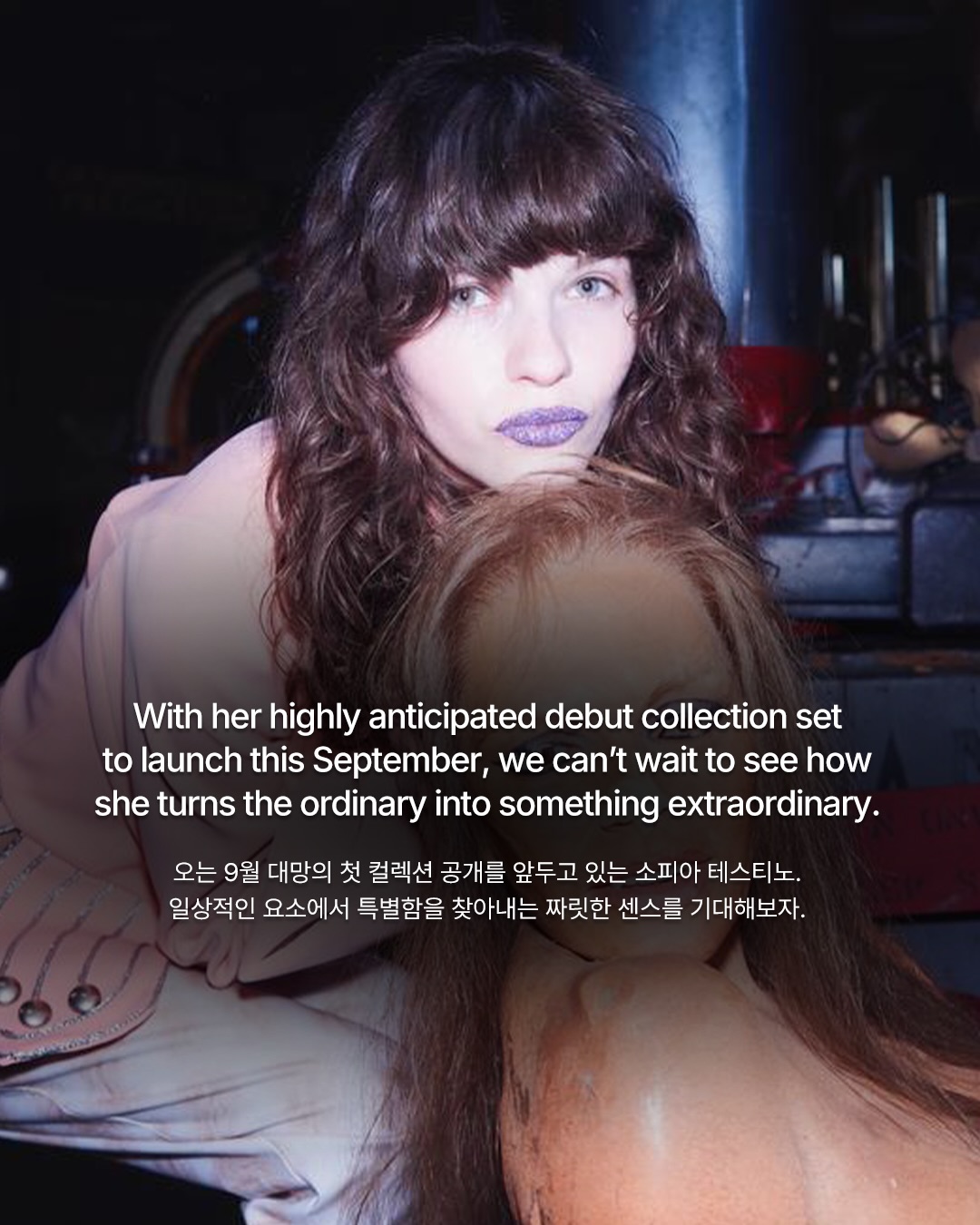 병원 의자 위에 올려둔 껌 붙은 웨지힐 — Look 8