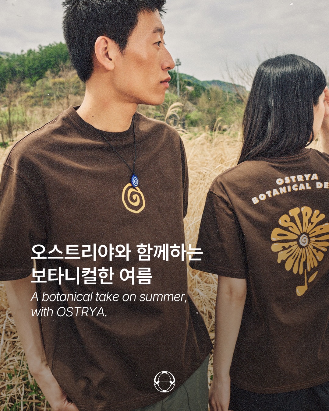 오스트리야, 몬트리올 식물원에서 찾은 26SS — Cover