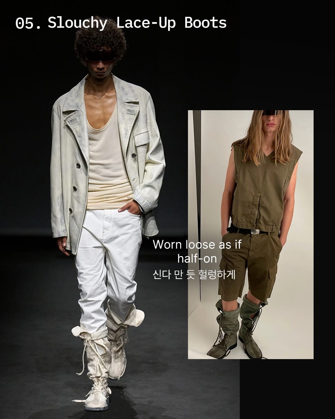 발가락 여섯 개 달린 하바이아나스 — mm6, Look 7