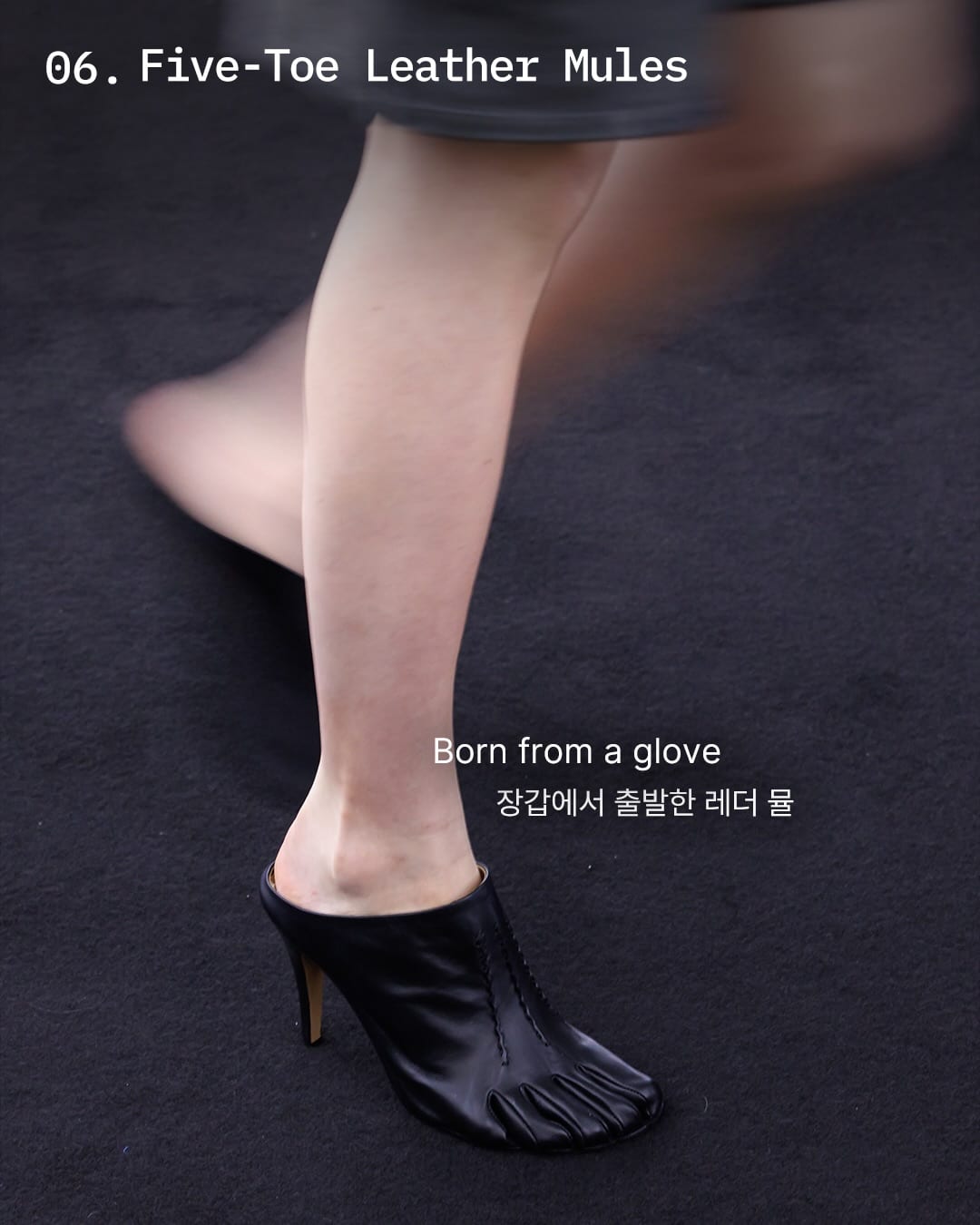 발가락 여섯 개 달린 하바이아나스 — mm6, Look 8
