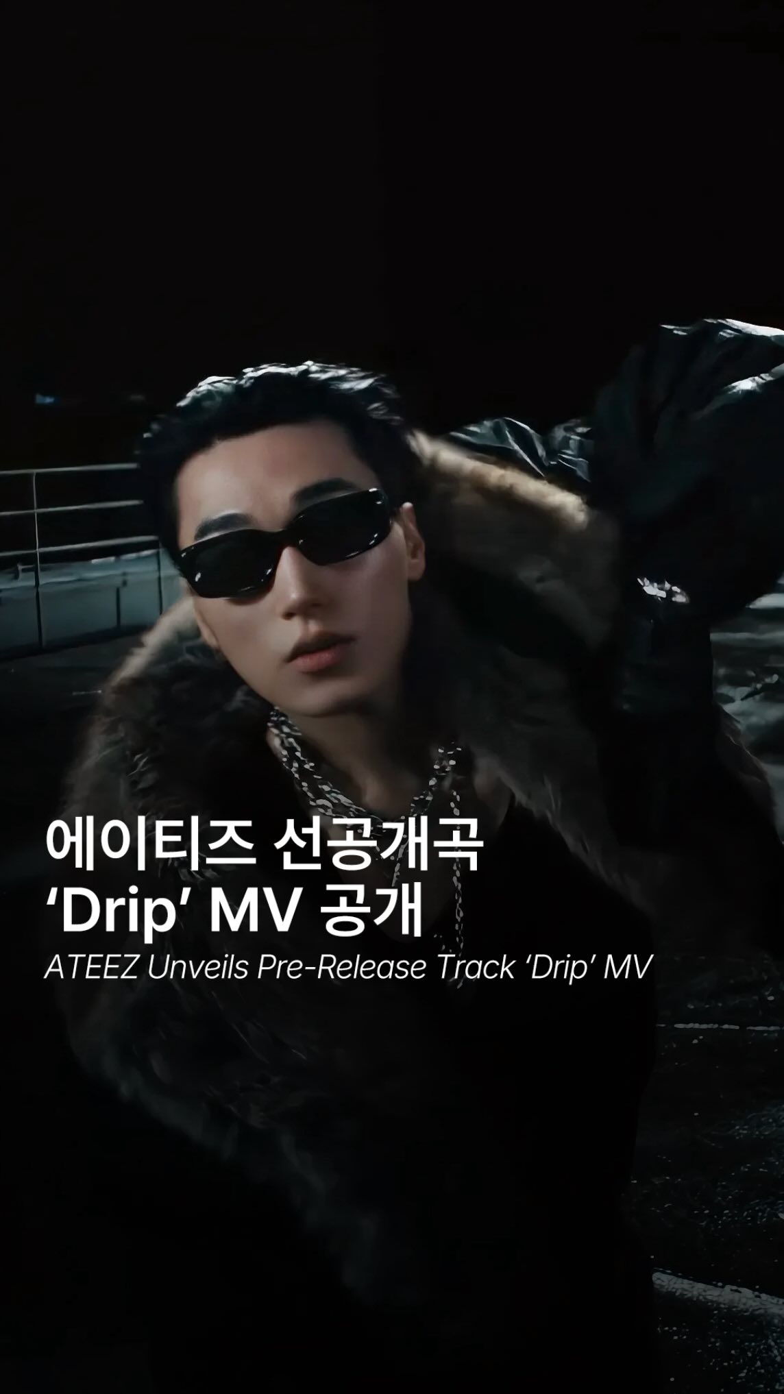 Lo swagger senza freni degli ATEEZ in 'Drip' — Cover