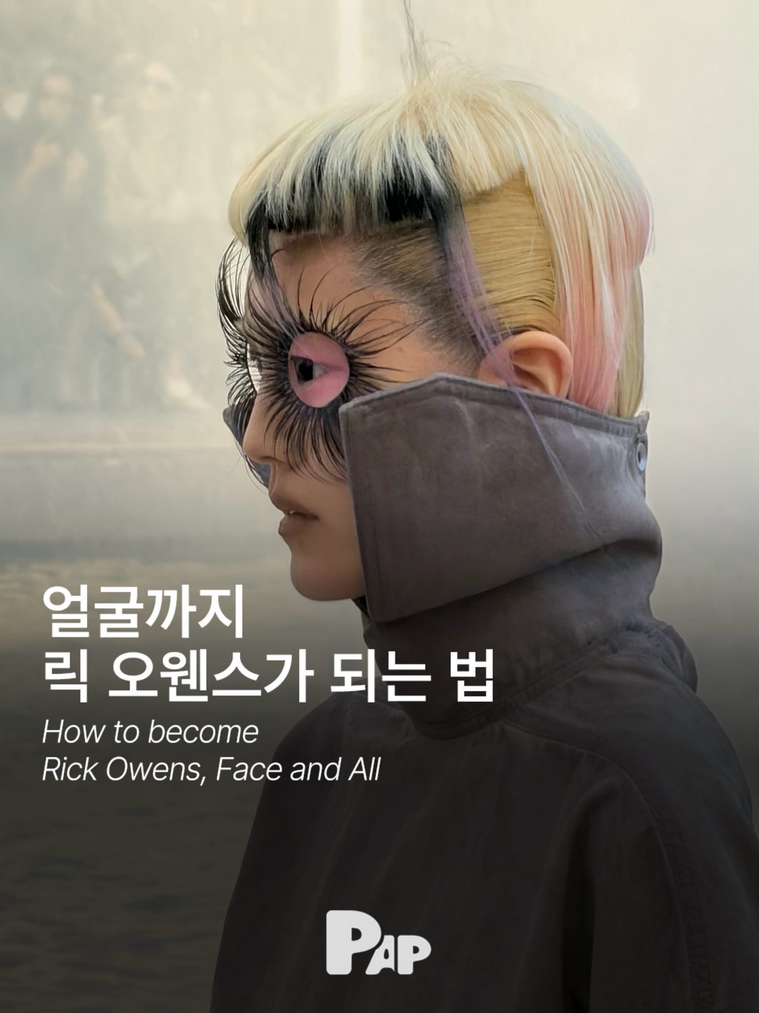 如何彻底变身Rick Owens — Cover
