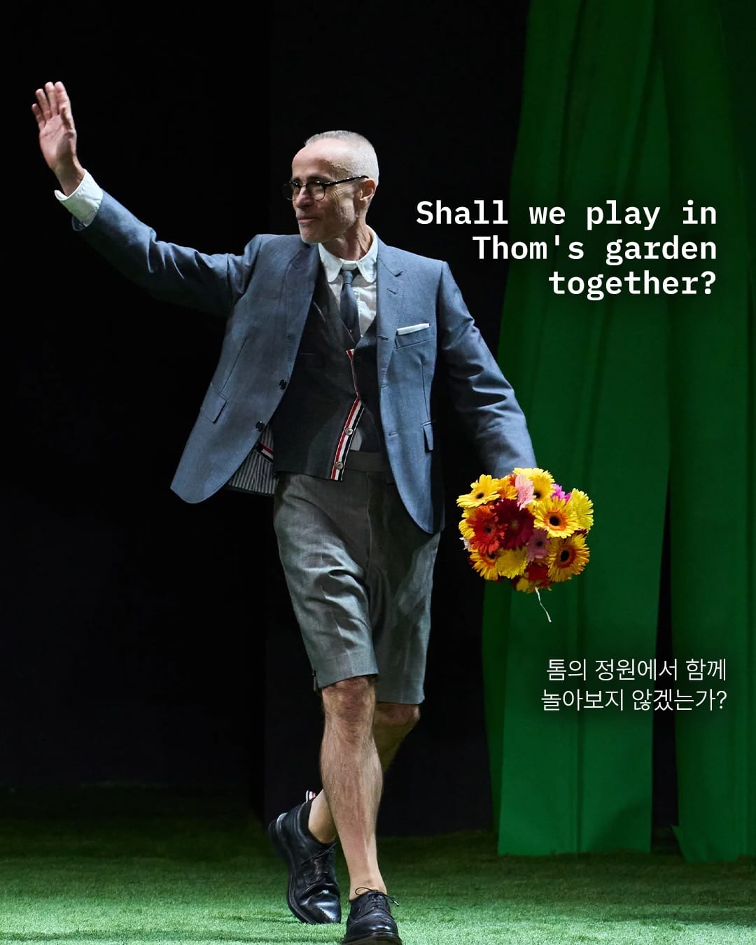 톰 브라운의 정원, 뉴욕 패션위크를 마무리하다 — thom browne, Look 10