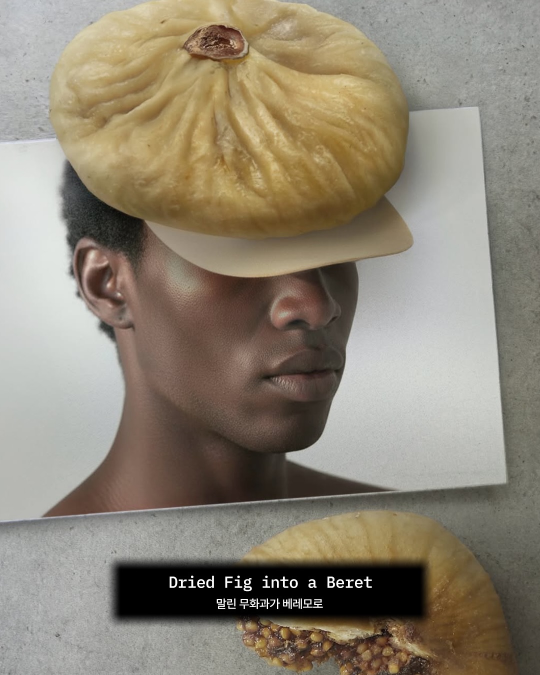 초콜릿 케이크는 머리카락이 되고, 무화과는 베레모가 된다 — dudi ben simon, Look 4