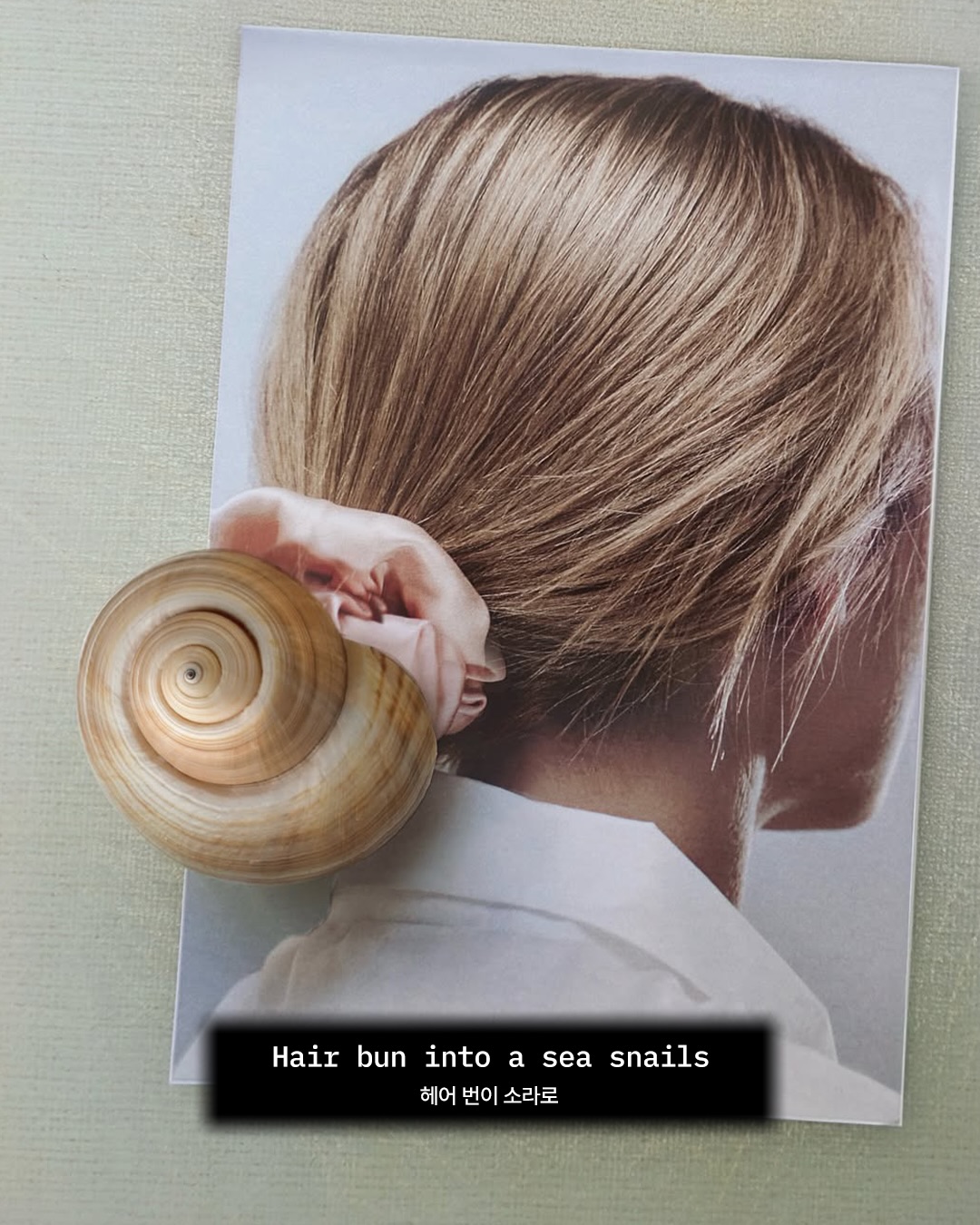 초콜릿 케이크는 머리카락이 되고, 무화과는 베레모가 된다 — dudi ben simon, Look 6
