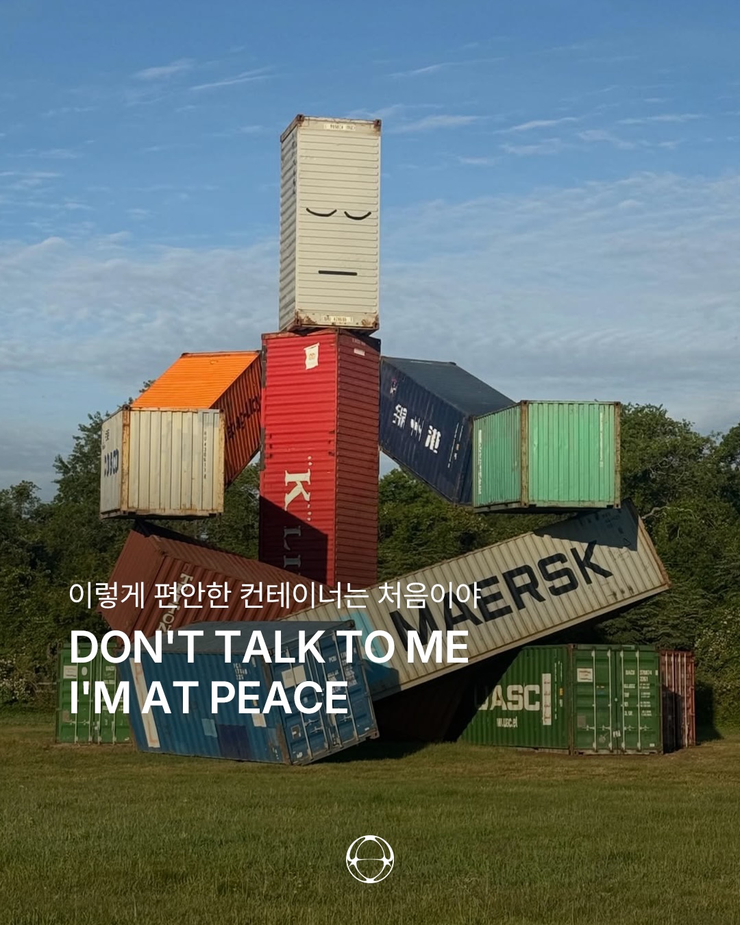 잠에서 깨어나 명상하는 컨테이너 조각 — Cover