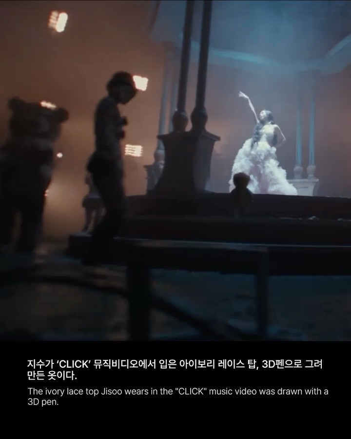 재봉틀 대신 3D펜을 든 디자이너 — jisoo, Look 2