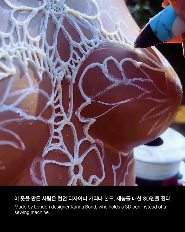 재봉틀 대신 3D펜을 든 디자이너 — jisoo, Look 3