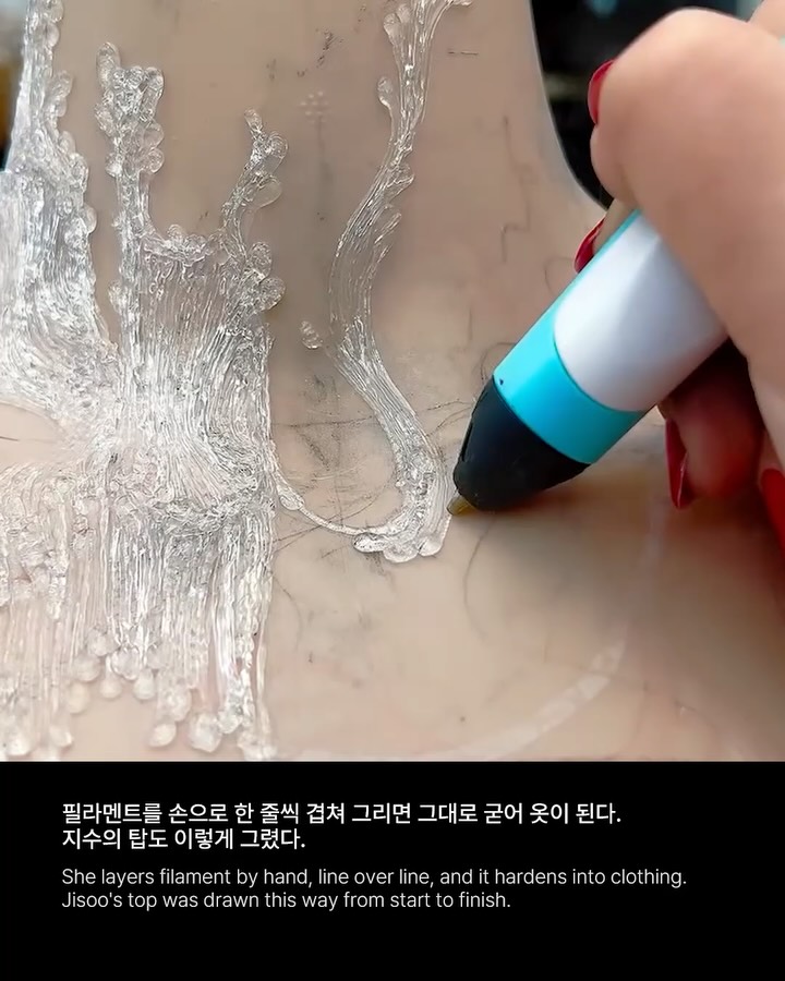 재봉틀 대신 3D펜을 든 디자이너 — jisoo, Look 4