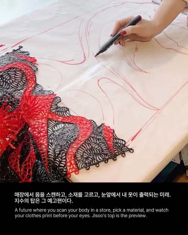 재봉틀 대신 3D펜을 든 디자이너 — jisoo, Look 8